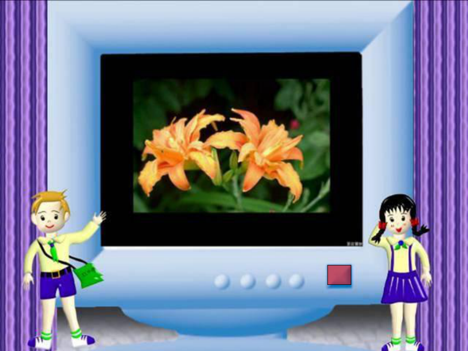 外研社小学五上英语_Module_10_Manners_Unit_1_You_should_look__then_cross_the_road_课件_1好_第1页