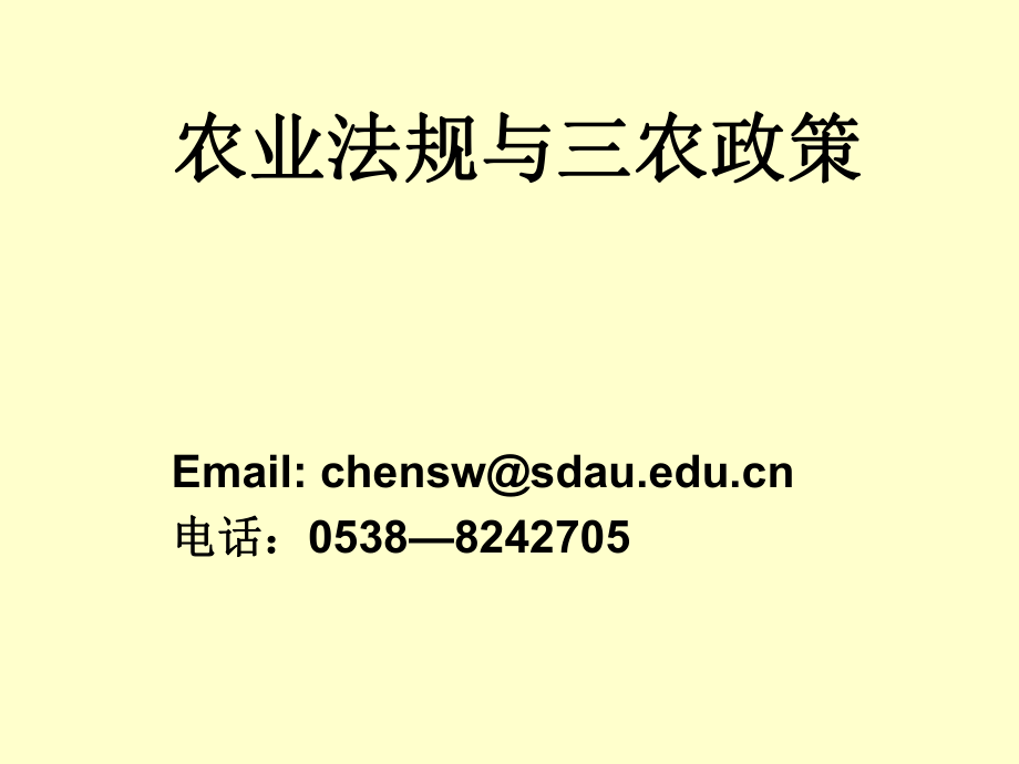 第1页