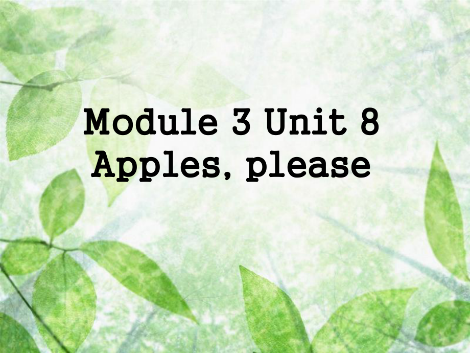一年级英语上册Unit8Applesplease课件牛津上海版共11页_第1页
