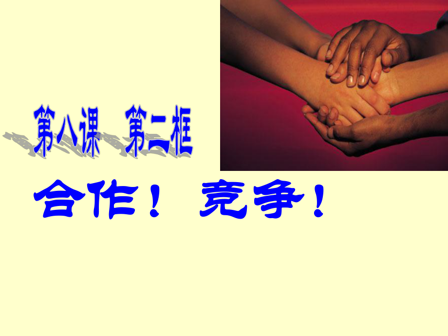 第1页