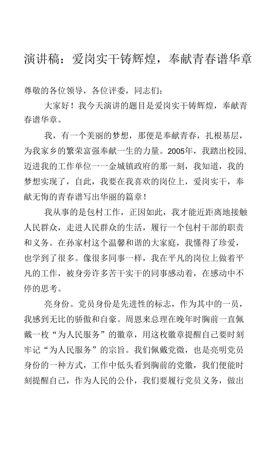 第1页