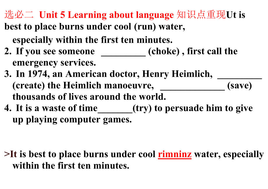 Unit5Learningaboutlanguage知识点重现课件- 高中英语人教版（2019）选择性必修第二册.docx_第1页