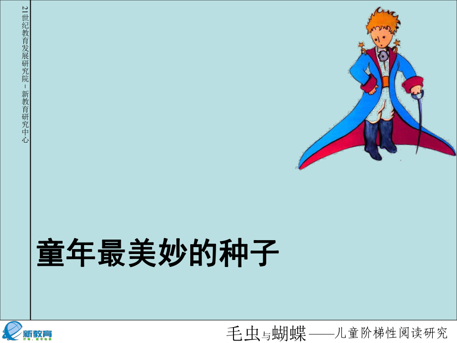 鳄鱼怕怕牙医怕怕2_第1页