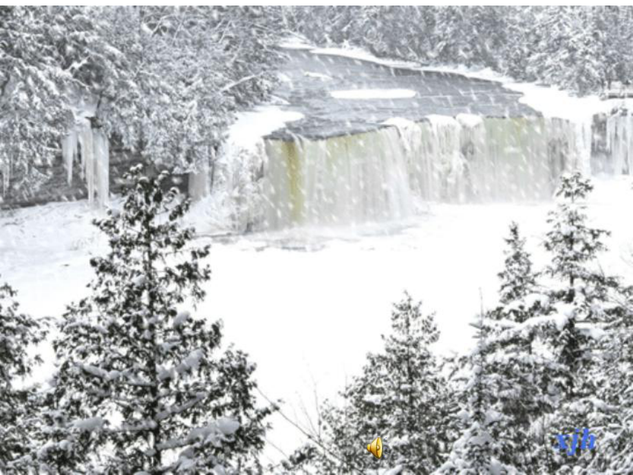 五年级语文下册册松坊溪的冬天PPT_第1页