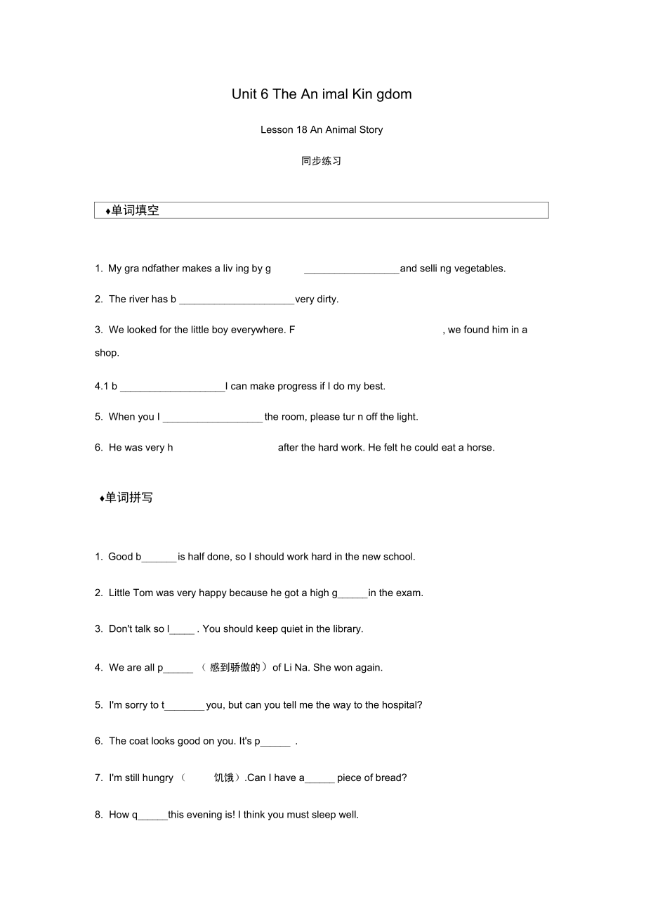 第1页
