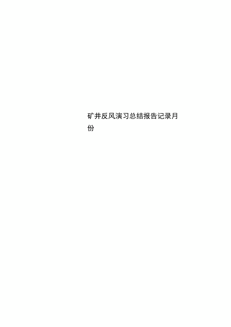 第1页