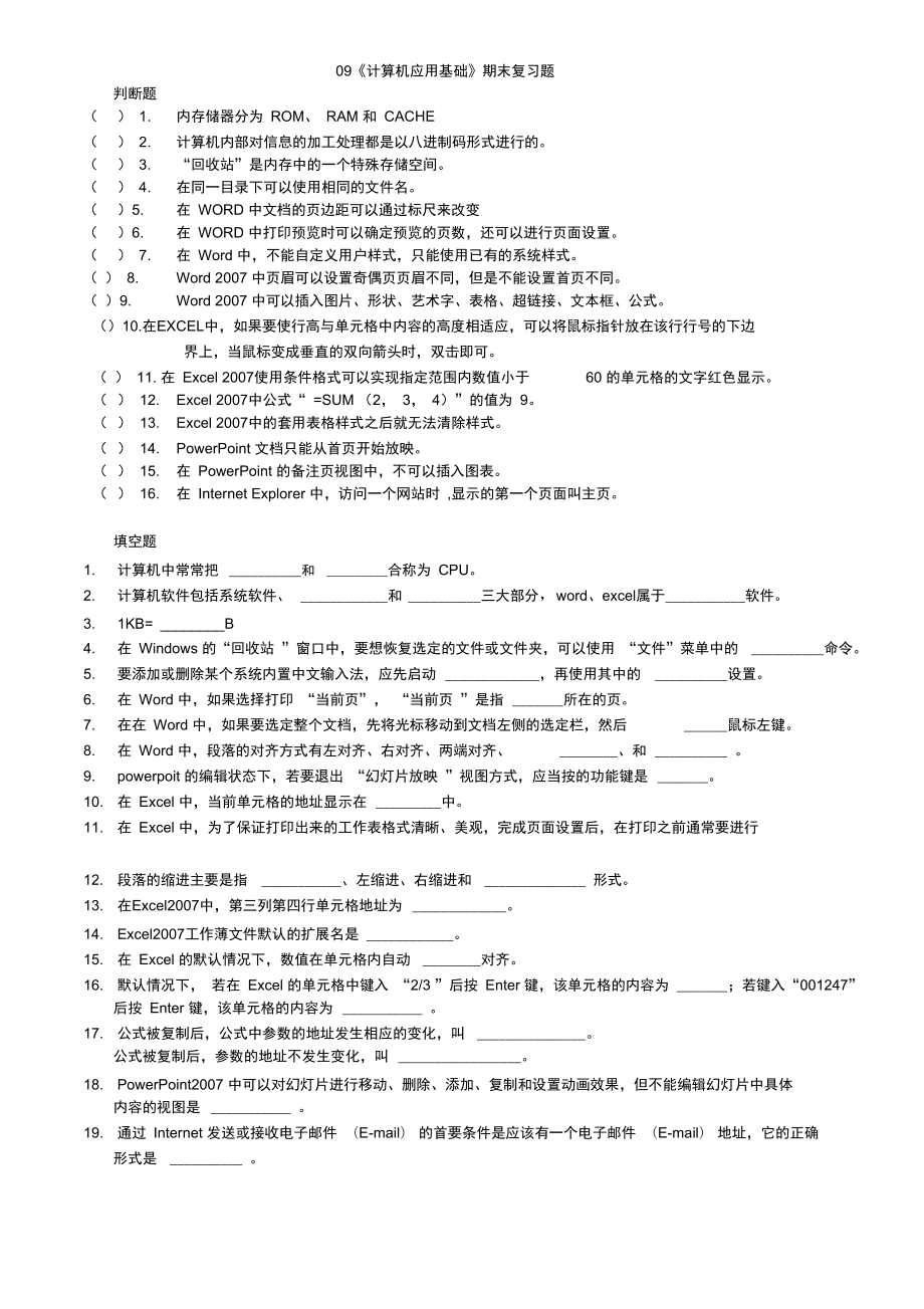 第1页