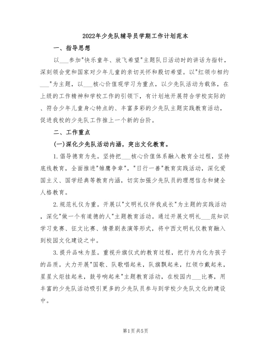 第1页