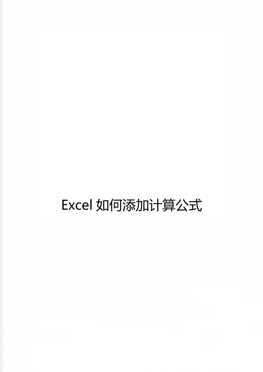 第1页