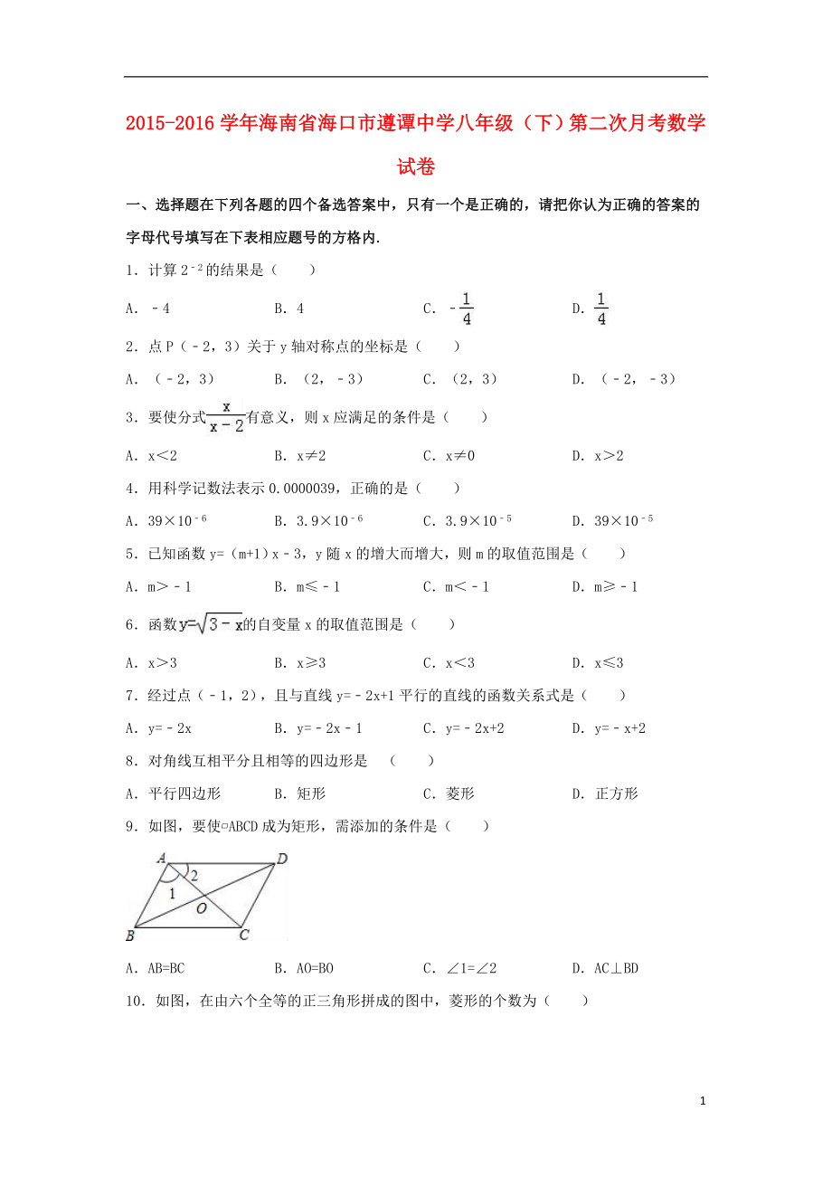 第1页