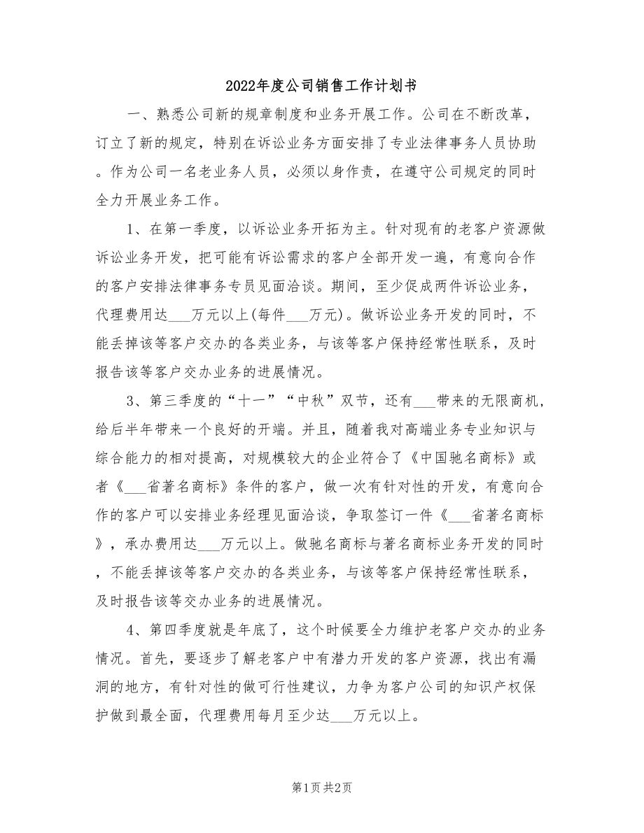 第1页