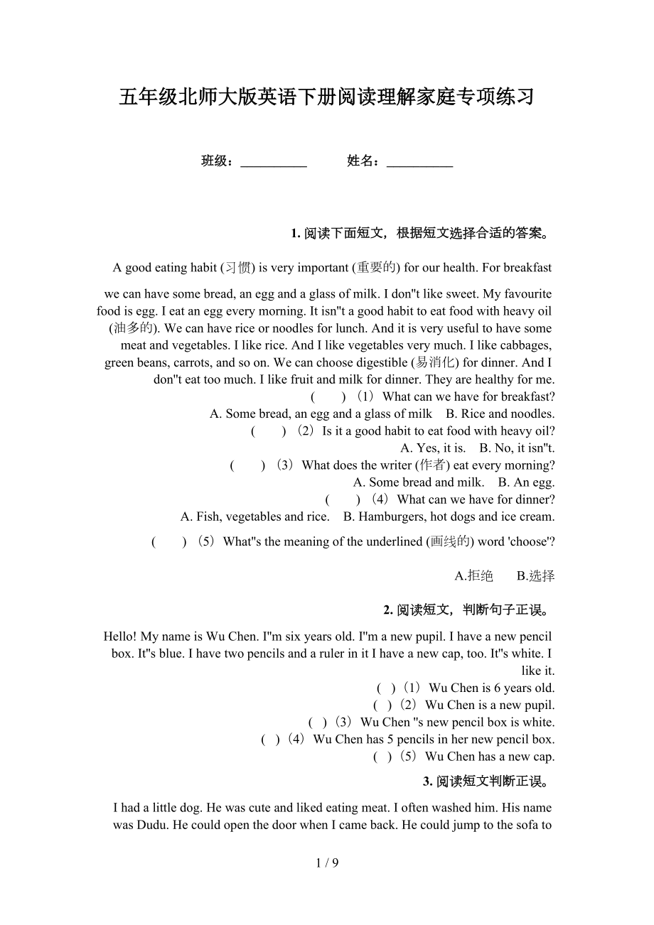 第1页