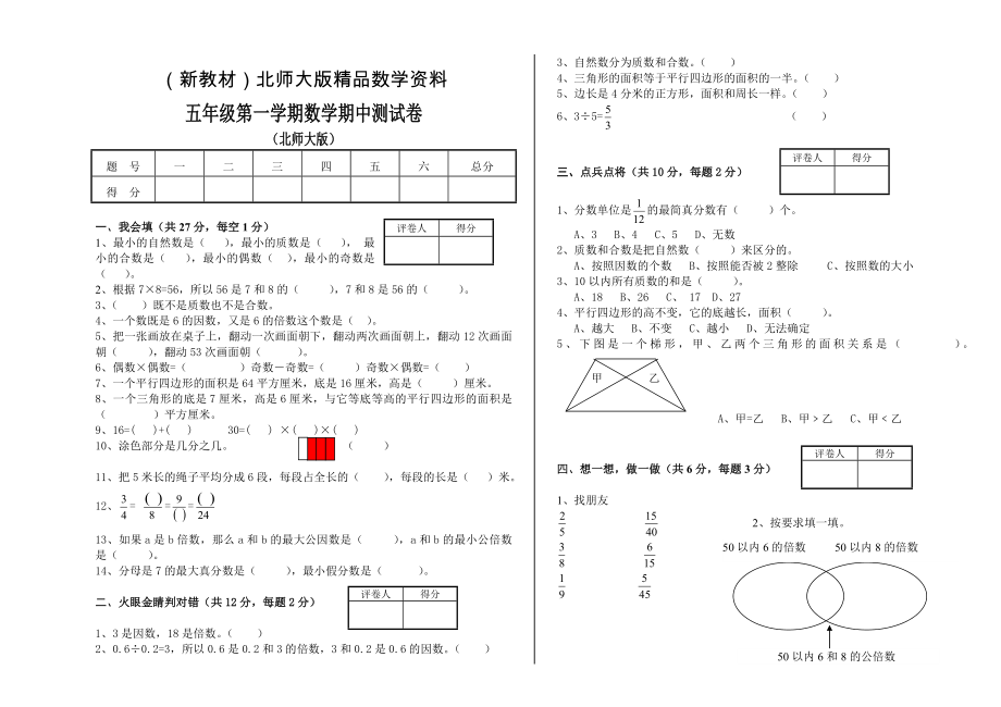 第1页