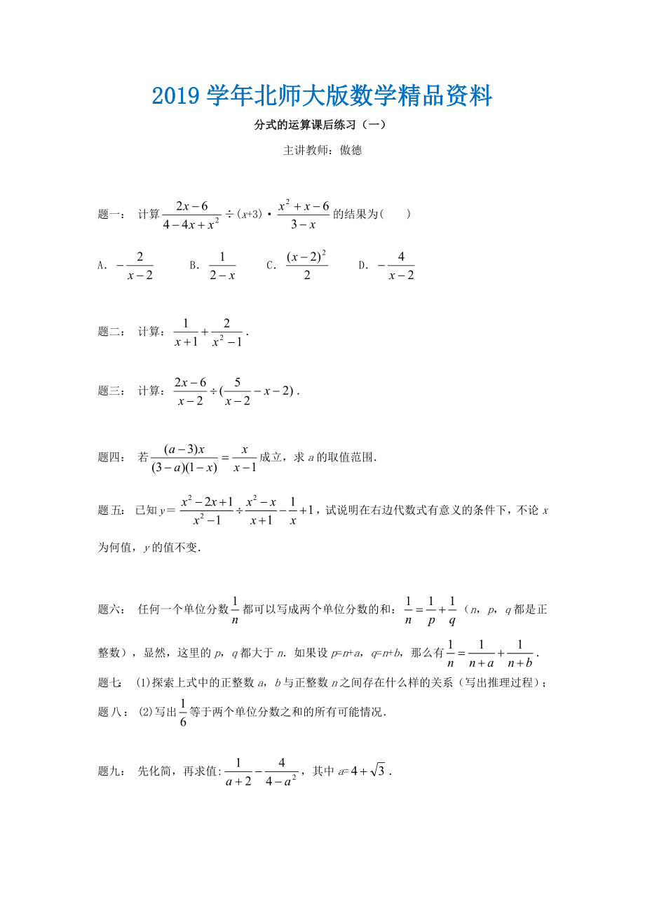 第1页