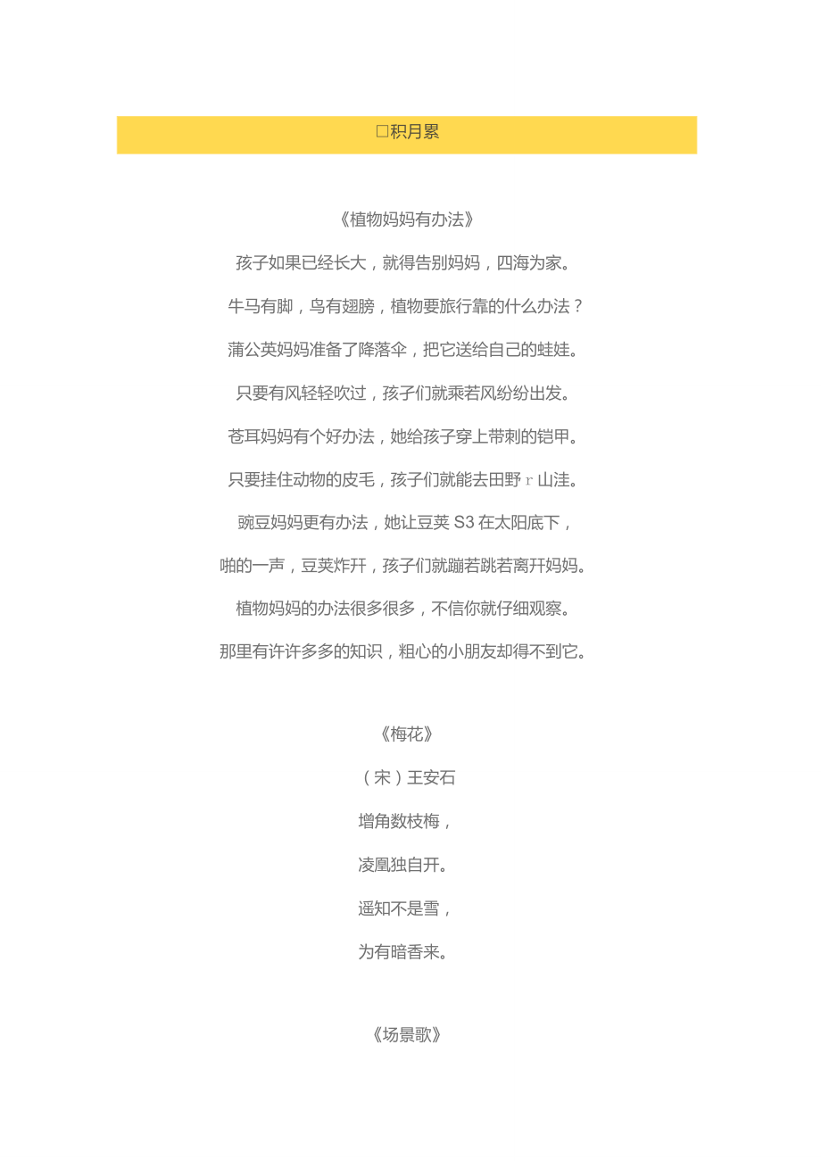 第1页