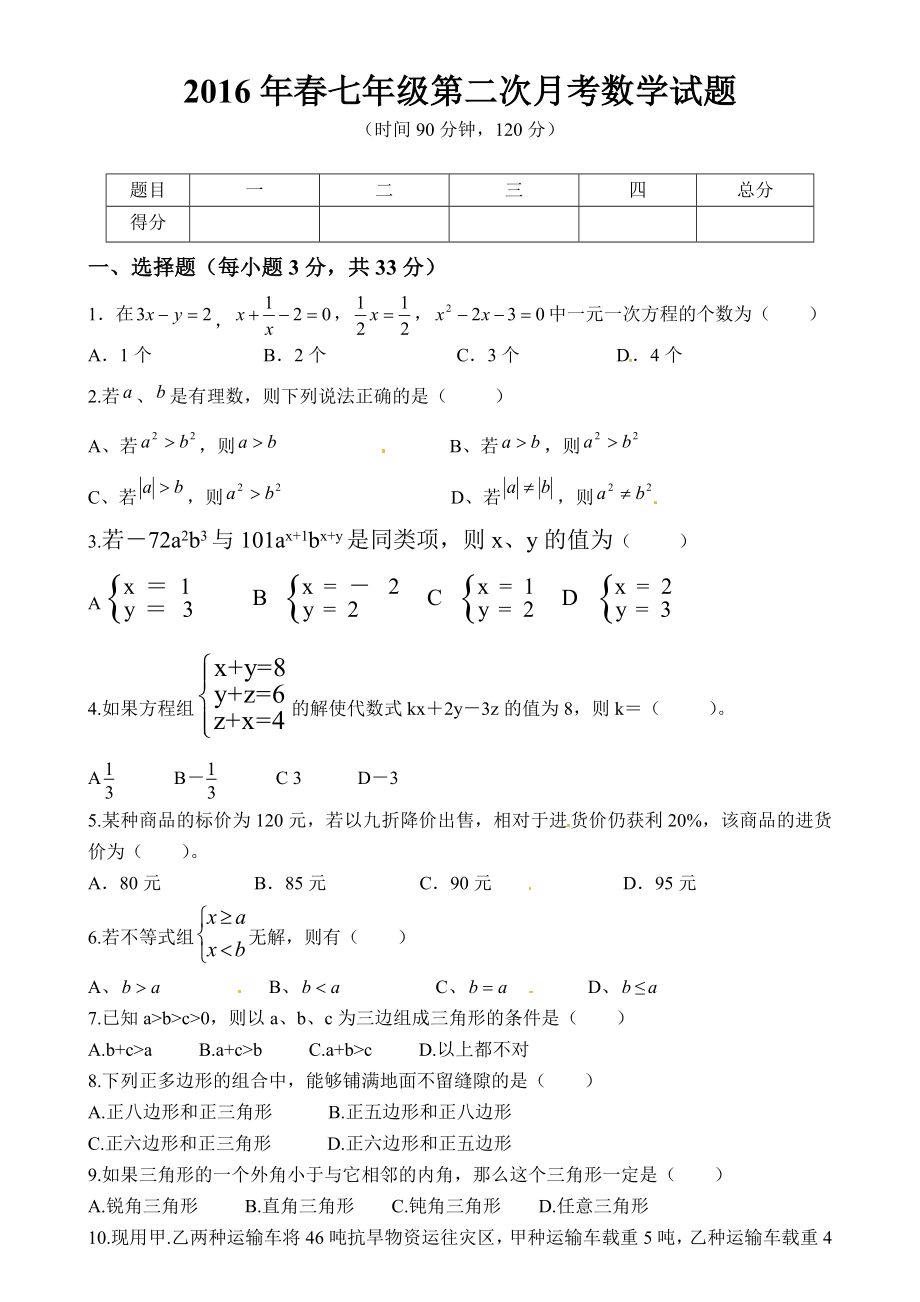 第1页