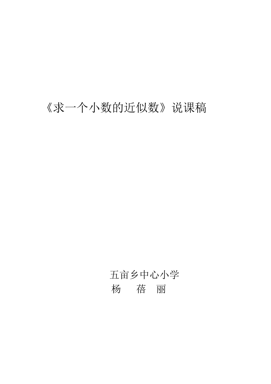 第1页