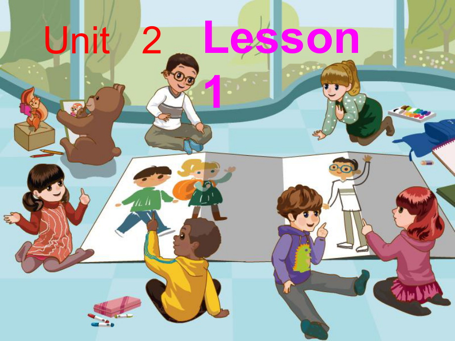 四年级上册第三单元Lesson1_第1页
