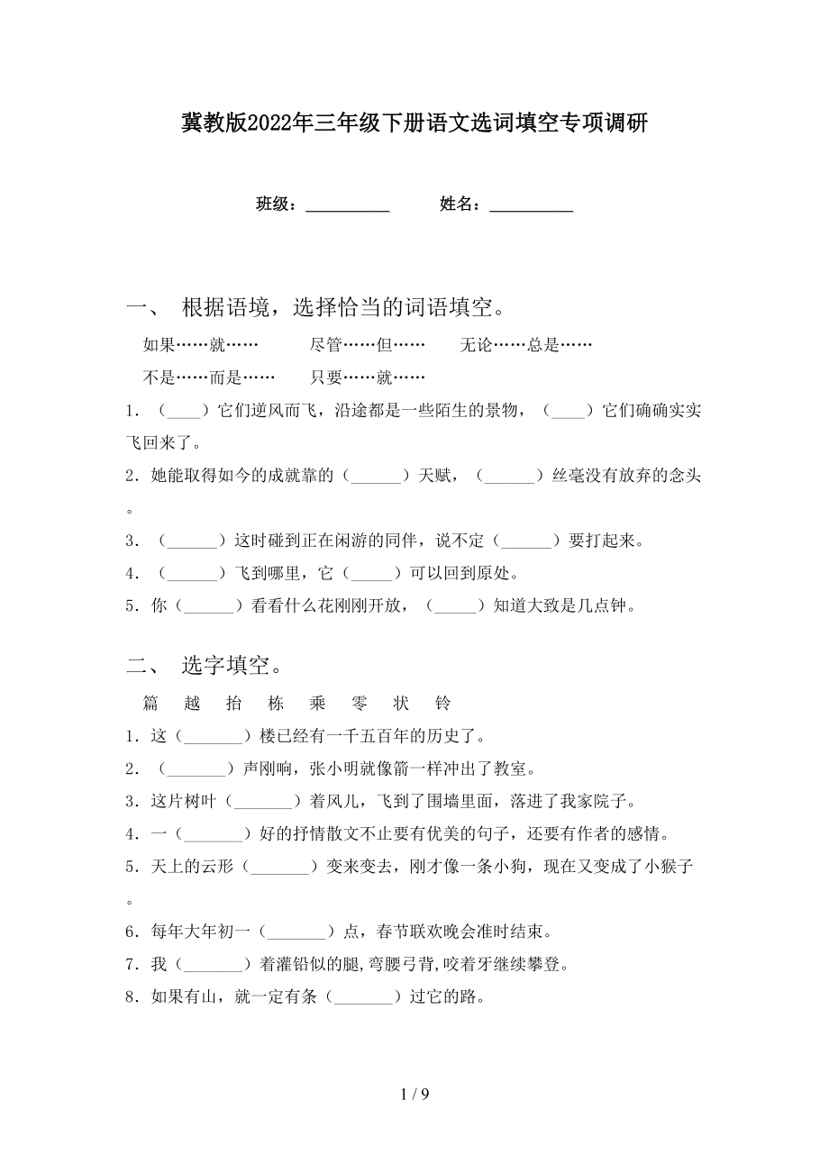 第1页