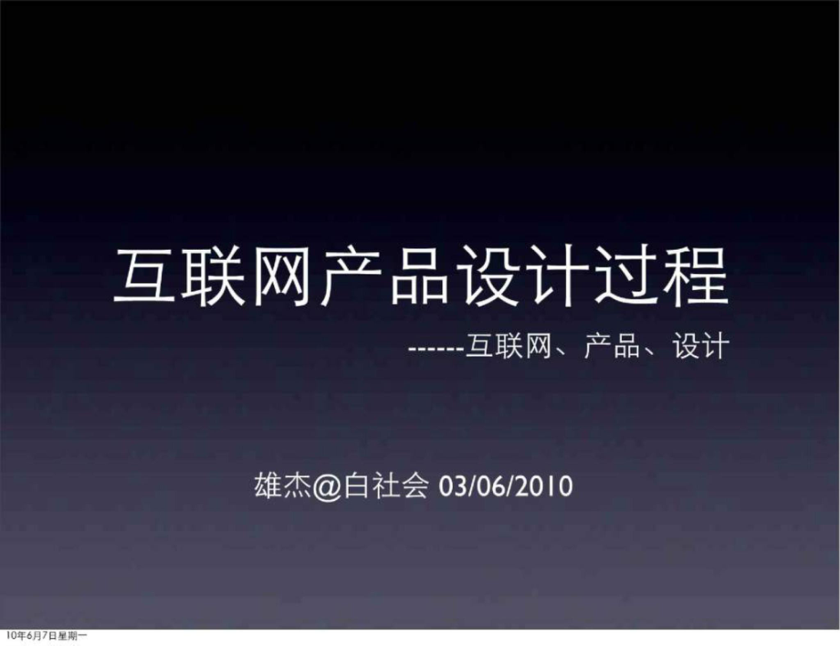 第1页
