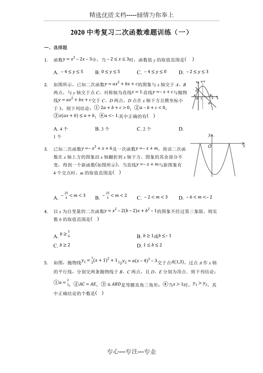 第1页