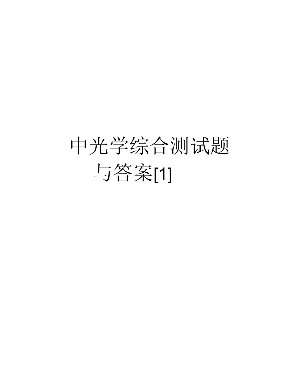 第1页