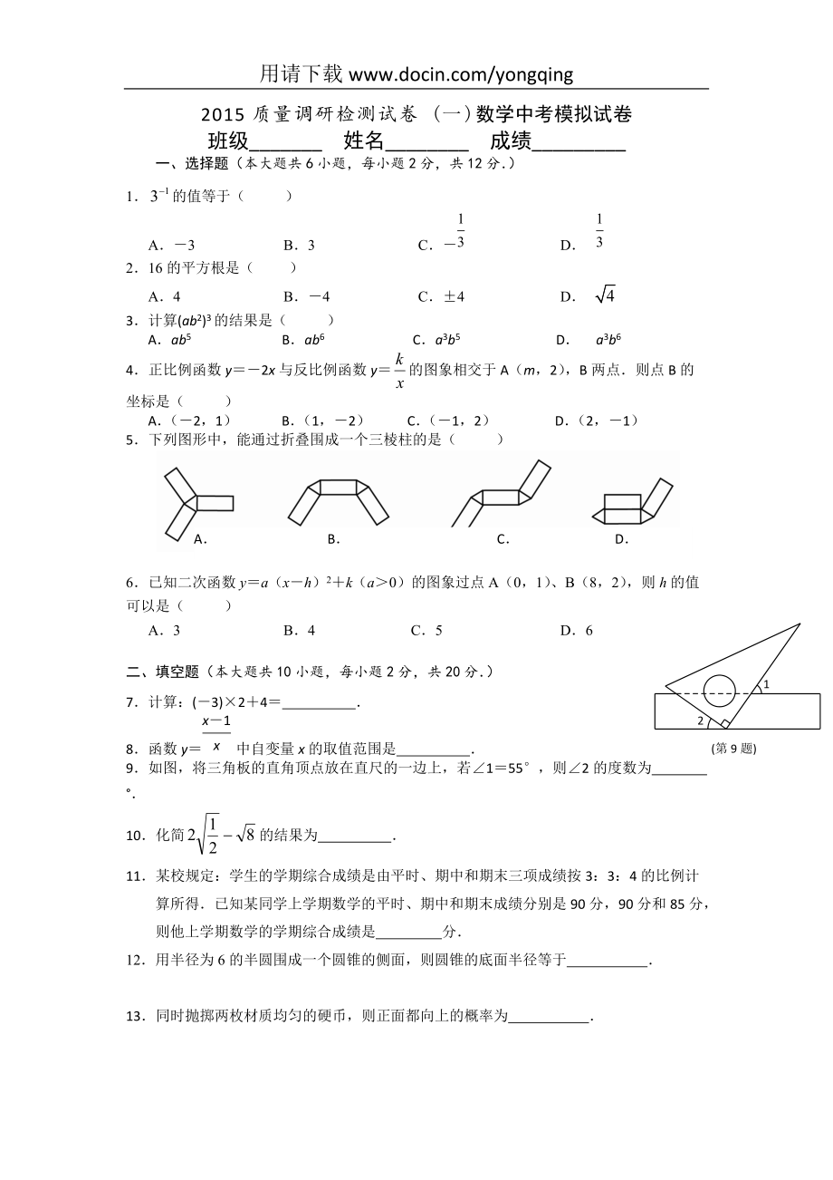 第1页